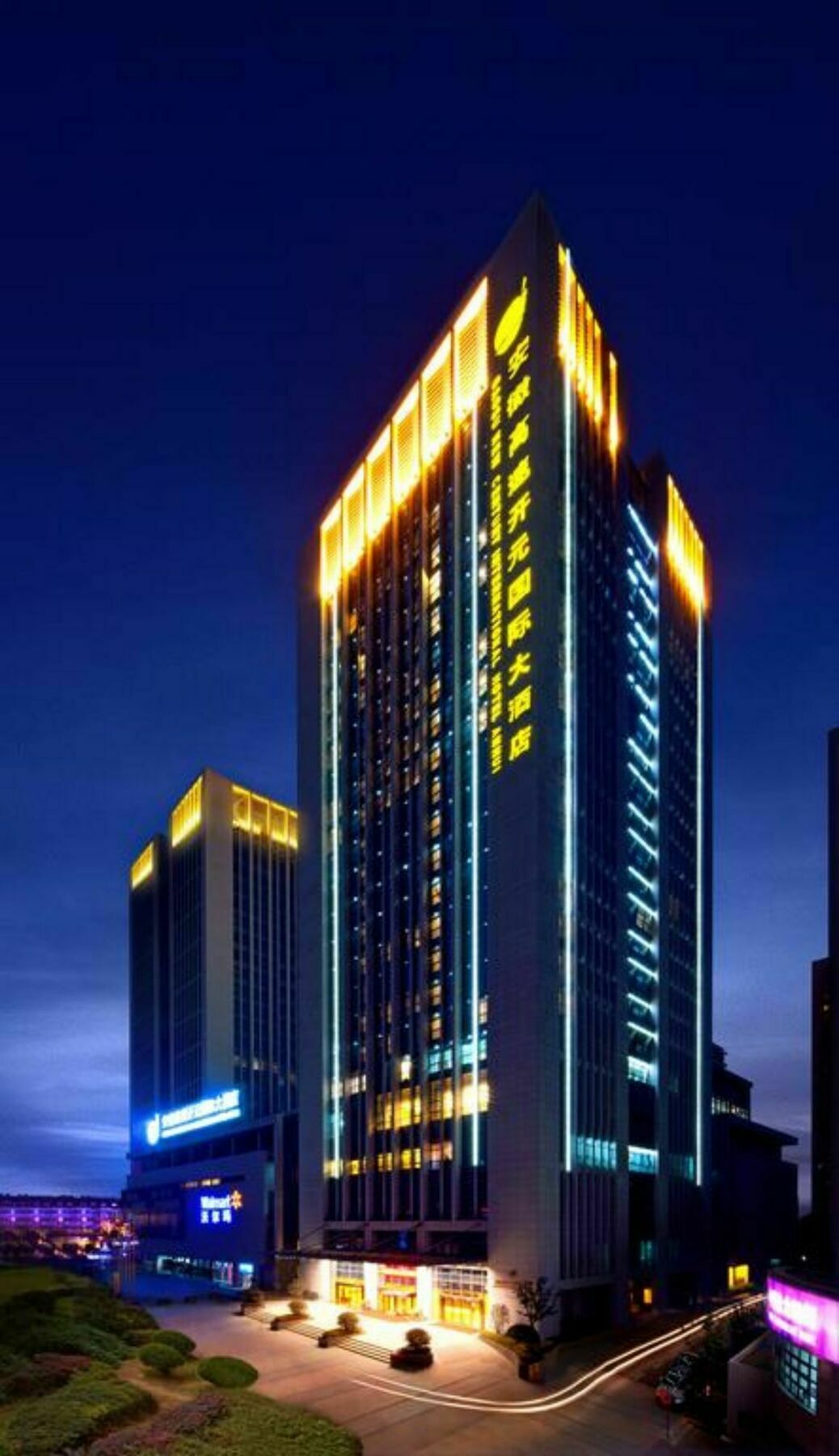 Gaosu New Century International Hotel Anhui Hefei Dış mekan fotoğraf